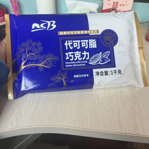 Chocolate Packaging and Making Aluminum Foil Packaging Bags Food Can be Steamed and Cooked Aluminum-plated Packaging and Making Plastic Bags photo-5