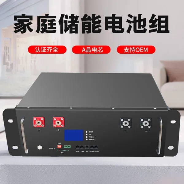 ODM, OEM Ningde Lithium Iron Phosphate Battery 12V48V Outdoor Large Single Cell RV Dedicated Large Capacity Energy Storage Power Supply photo-5