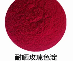 Feituo Light Fast Rose Lake PV1 & Light Fast Violet Toner PV3, Phosphotungstomolybdate Complex Organic Lake Pigment for Offset Ink & Art Stationery