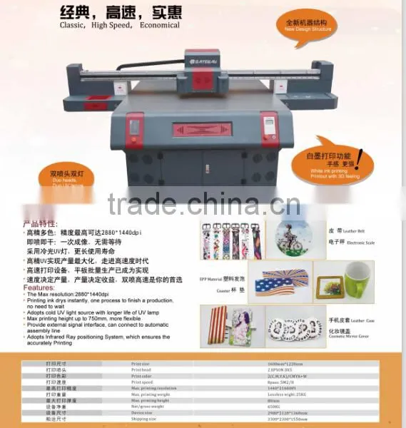 UV1325 Mini Digital Flatbed uv Printer for Pen,acrylic,metal,photo,plastic,leather,ceramics ,etc photo-2
