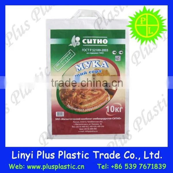Raffia Bags,bopp Woven Handlebags for Food Packing,polypropylene Woven pp Handlebag photo-5