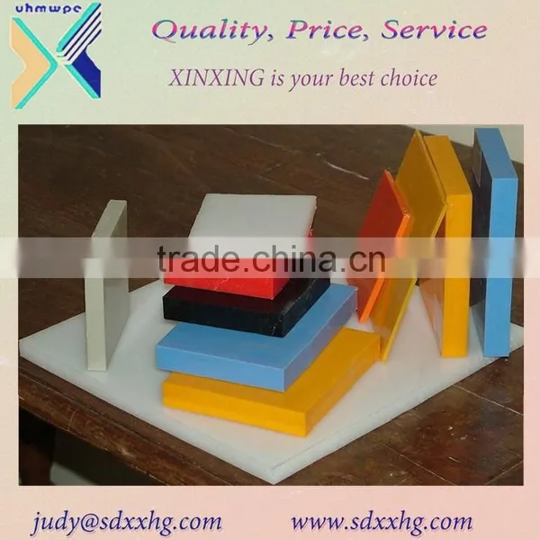 Rare-earth Oil Cast Nylon photo-2