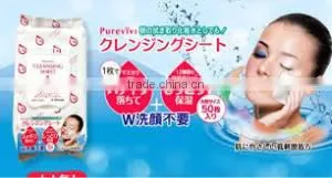 Natural Makeup Remover Sheets 50Pcs Made in JAPAN