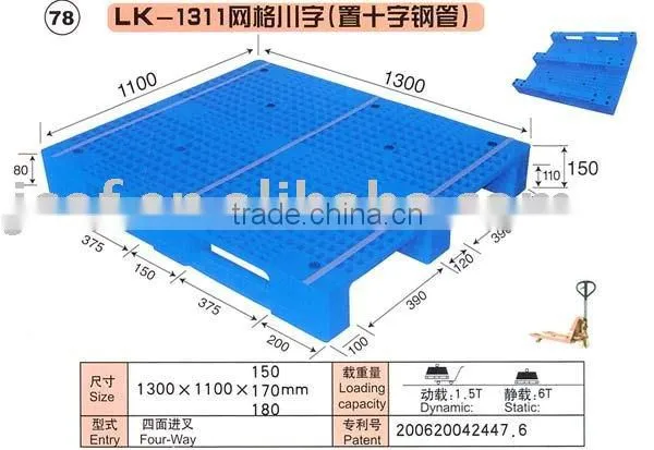 plastic tray 693