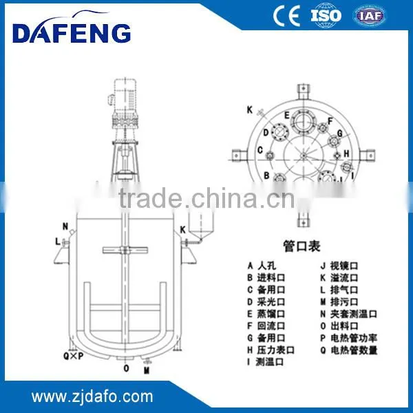 5L-20000L Stainless Steel Fermentation Reactor photo-4