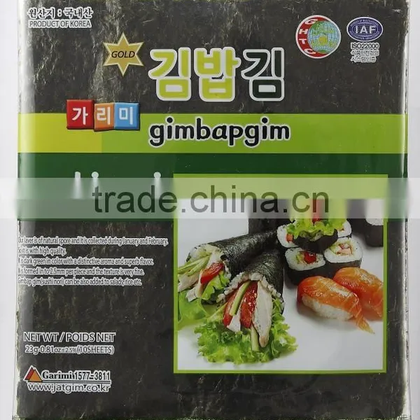 [Garimi Co.,Ltd] JATGIM / Laver / Pine Nut photo-3