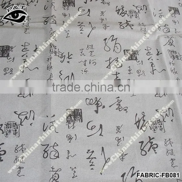 New Chinese Characters Fabric Linen Cotton Fabric With Chinese Calligraphy photo-2