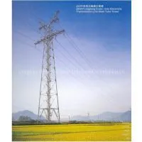 Power Transmission Tower