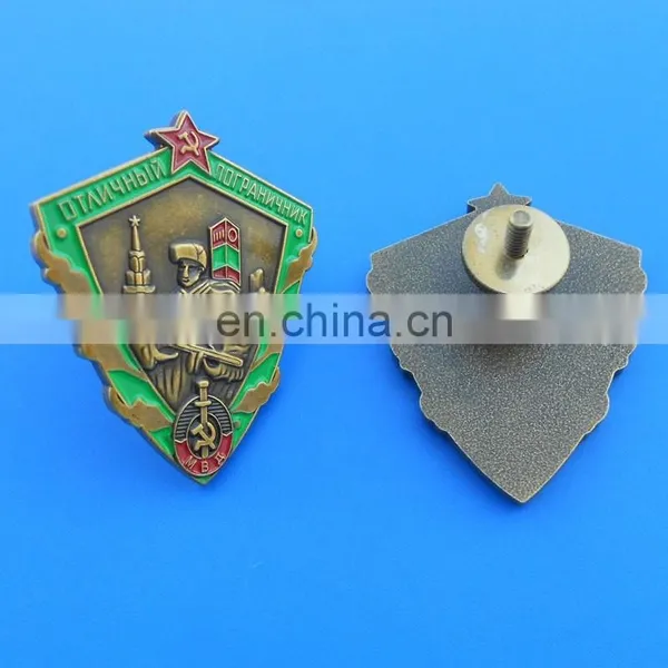 Russia Communist Uniform Badge Medallion