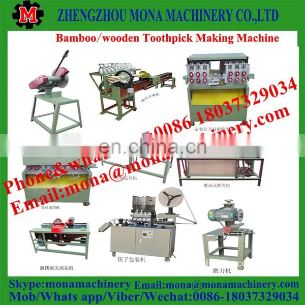 Electric Wooden Bamboo Plastic Toothpick Making Machine photo-4