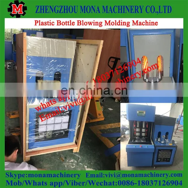 Blow Moulding Machine/fully Automatic Blow Moulding Machine photo-4