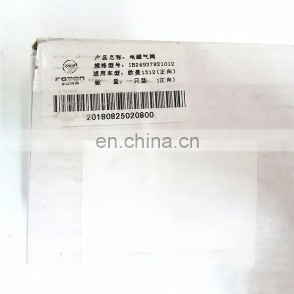 Foton Auman Quadrupole Solenoid Valve Assembly 1124136600010 photo-6