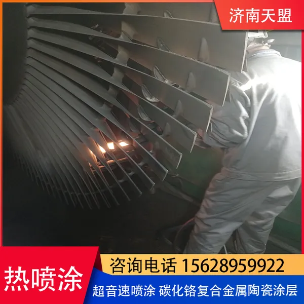 Tianmeng Supersonic Spraying Chromium Composite Metal Ceramic Coating is Suitable for Anti-corrosion and Wear-resistant Steel Products