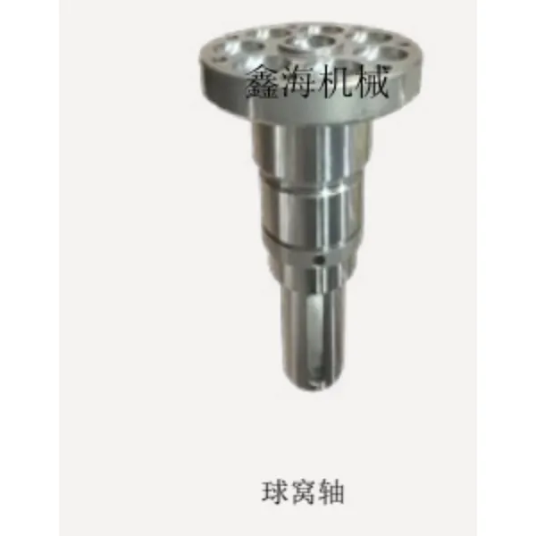 Ball Socket Shaft