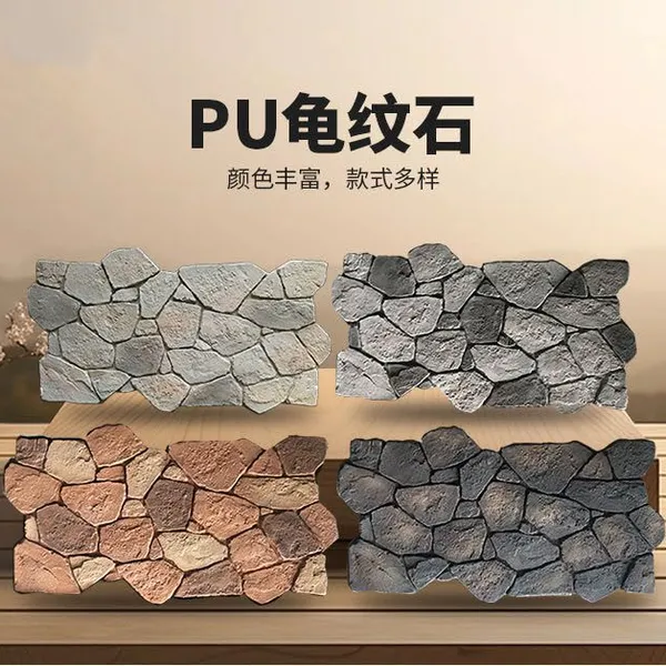 PU Stone Panels Outdoor Industrial Design Style Faux Rock Artificial Stone Wall Panel for Exterior Wall Decorative With CE photo-3