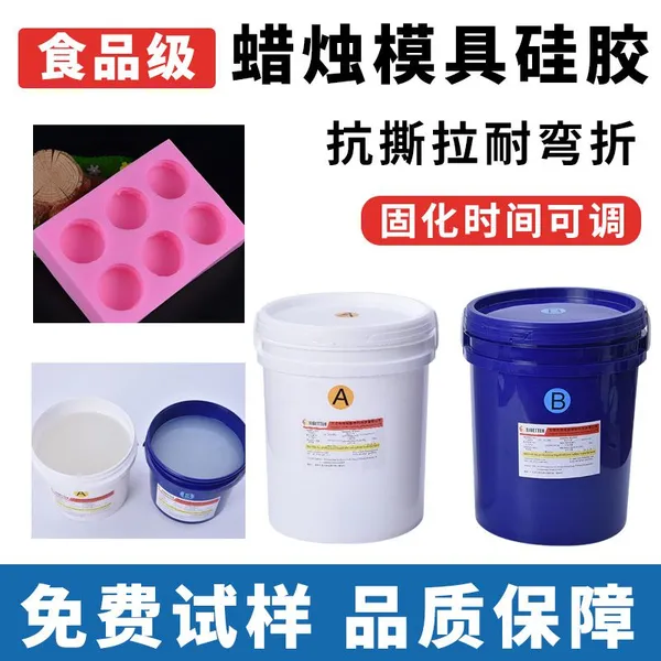 Food-Grade Semi-Transparent Platinum-Cured Mold Silicone, Odor-Free, Self-Degassing, Heat-Resistant — Wholesale Supplier