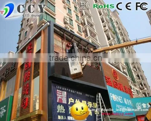 Electronic Parts