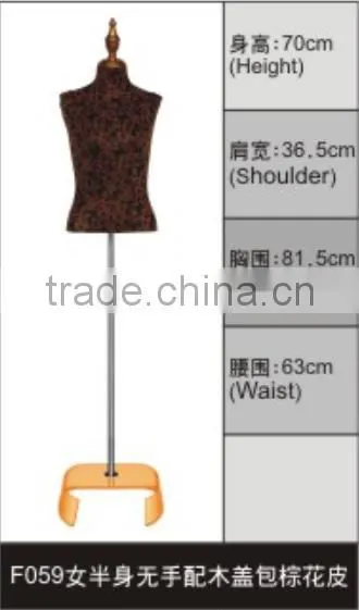 Fashionable Fabric Movable Mannequin Female With Wood Base