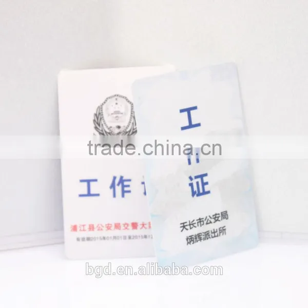 Pvc Plastic Card / Plastic Business Card / Pvc Card Printing photo-4