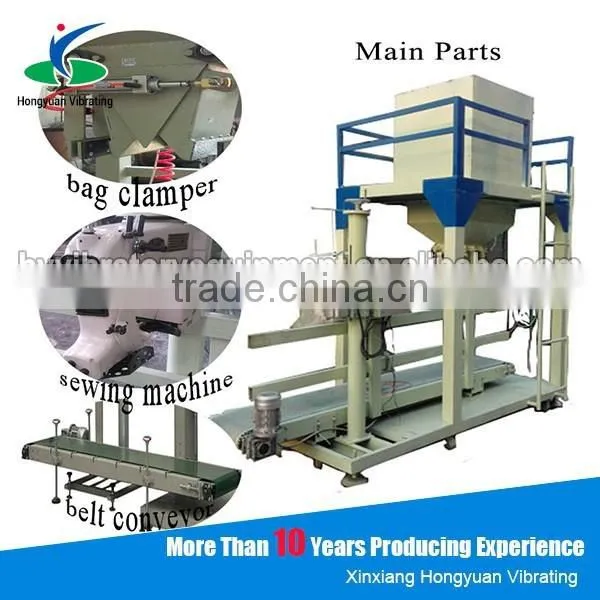 High Weighing Accuracy Watermelon Seed Sunflower Seed Filling Packaging Machine photo-3