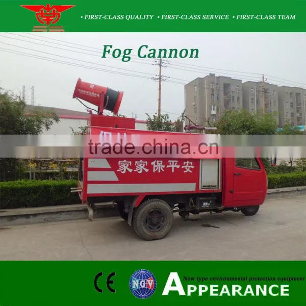 Coal Dust Control Machine Used for Dedusting in Open Air Quarry,job-sites,squares photo-5