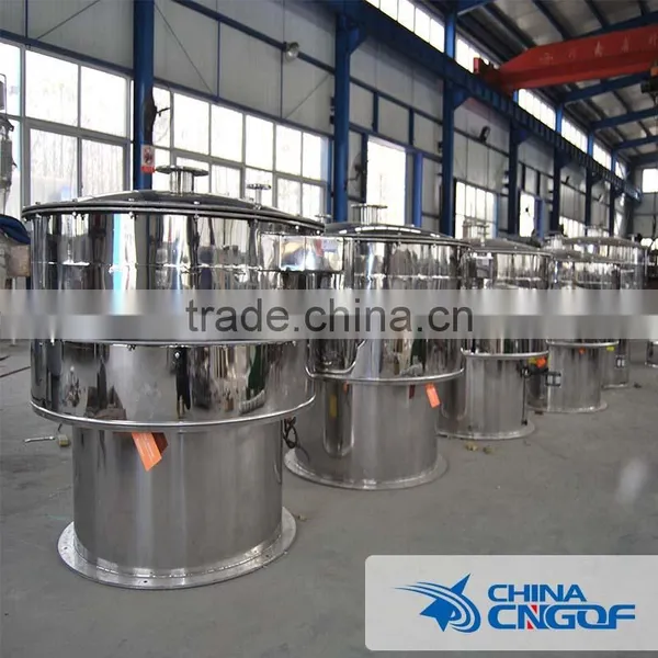 Stainless Steel Rotary Vibrating Screen for Milk Powder photo-4
