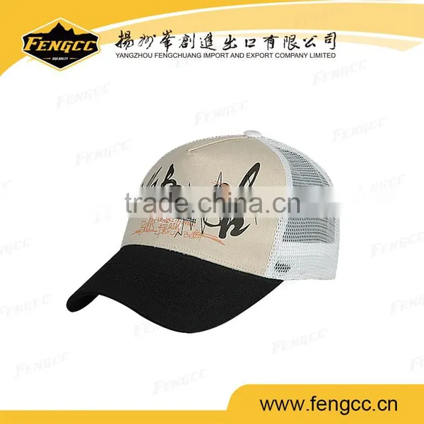 Cheaper Price Printing Logo Polyester Cap photo-6