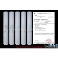 Glass Paint Processing Film