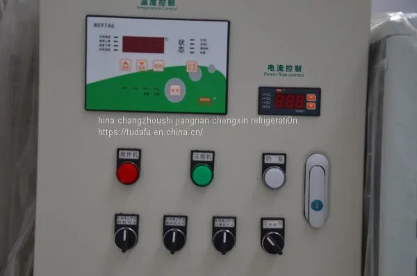 Холодное хранение молочных продуктов при низких температурах