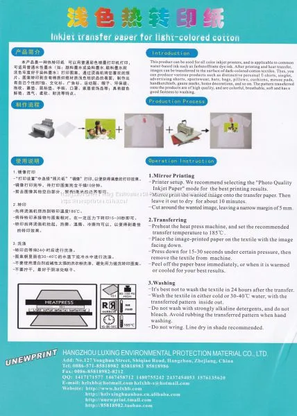 Inkjet Transfer Ppaer for 100% Cotton Textile Light Colored A3 UNEWPRINT photo-2
