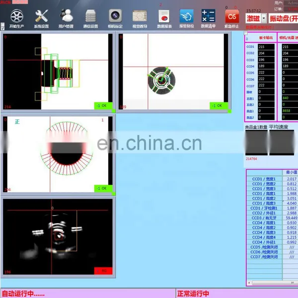 RK1500 Glass Plate Automatic Nut Optical Inspection Equipment Screw Optical Visual Sorting Machine photo-5