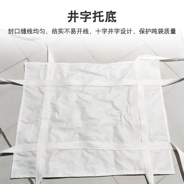 Factory Cheap Price 1000Kg 1 Ton Jumbo Fibc Big Ton Bag photo-3