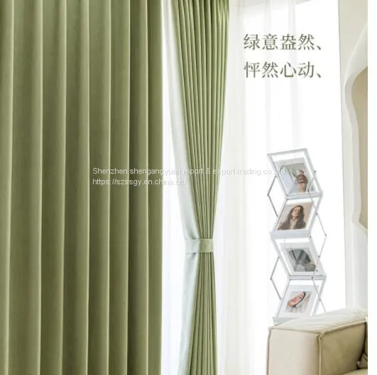Curtain