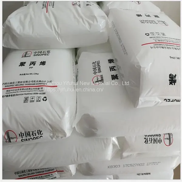 PP Granules Polypropylene Raw Material Price Natural Colour for Plastics and Non-Woven Bags photo-5