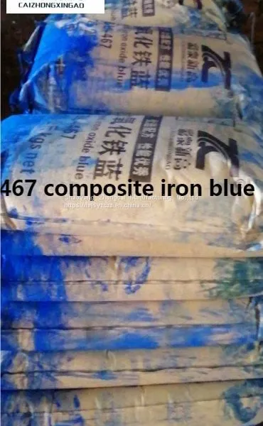 Composite Iron Blue 467/4100 photo-5