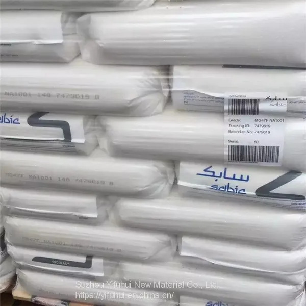 Innovative Engineering Plastic Pellets for Injection Molding 121r-111/141r-111 PC photo-2