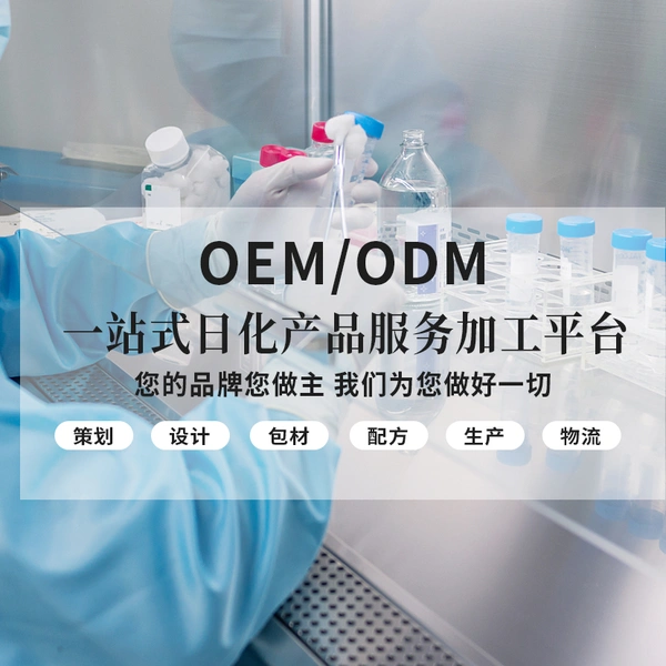 Hebei Zhuang LAN Daily Chemical Technology Co., LTD company overview - view 4