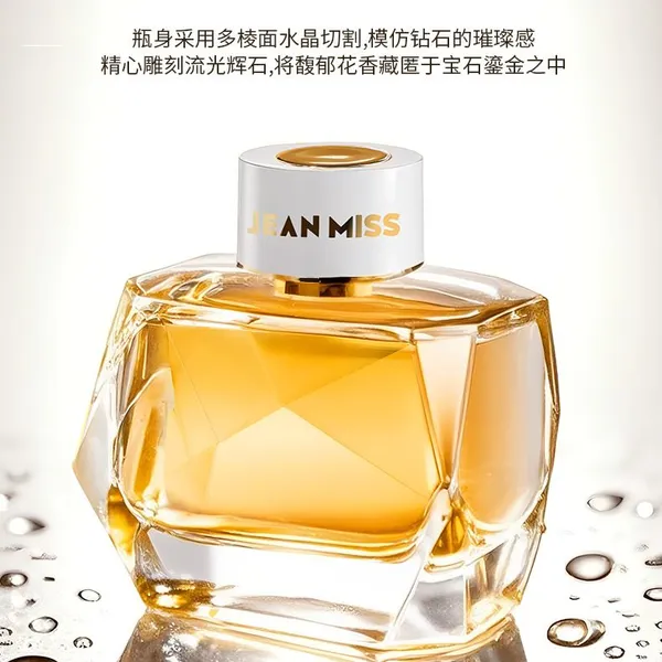 Long-lasting Freshness Series Crystal Tranquil Spheric Eau De Parfum Vaporisateur Natural Spray 100ML Ladies' Perfume photo-3