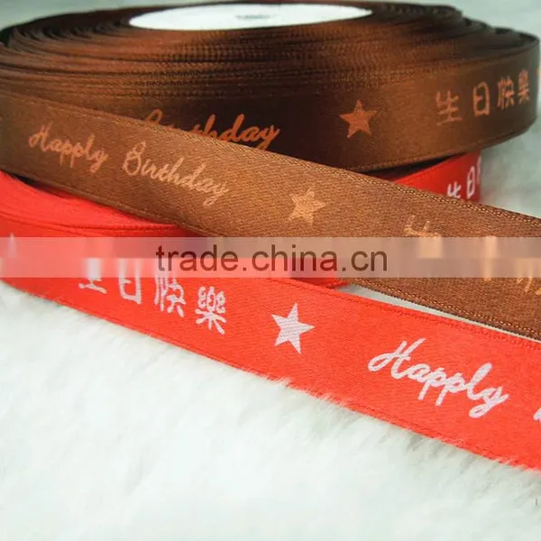 Custom Printed Eco-friendly Ribbons/polyester Satin Ribbon Quality Choice photo-5