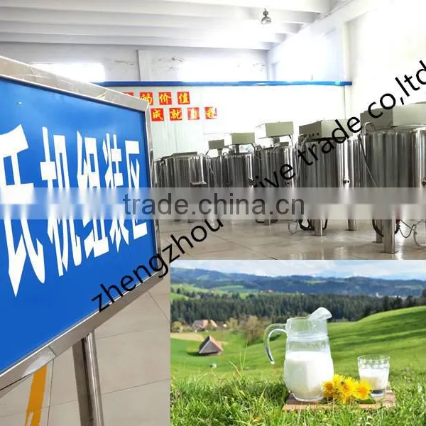 Mini Type Yoghourt and Milk Pasteurizerd Production Line, Best Milk Pasteurizer Machine Price for Sale photo-2