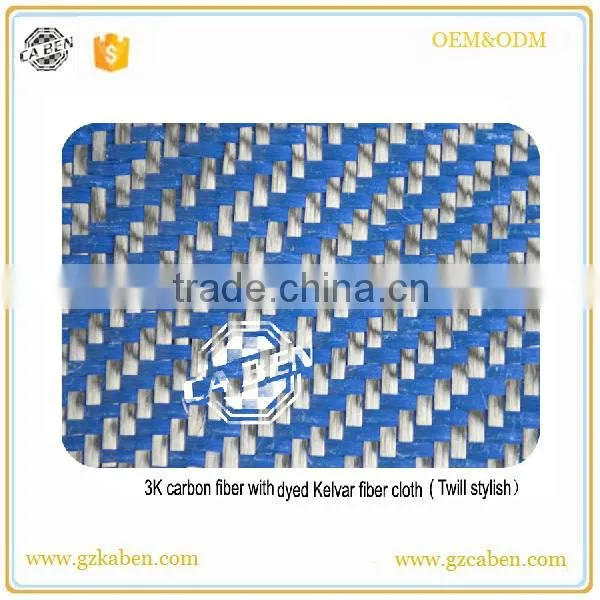 Colourful Carbon Aramid Hybrid Fabric, Aramid Carbon Fabric photo-4