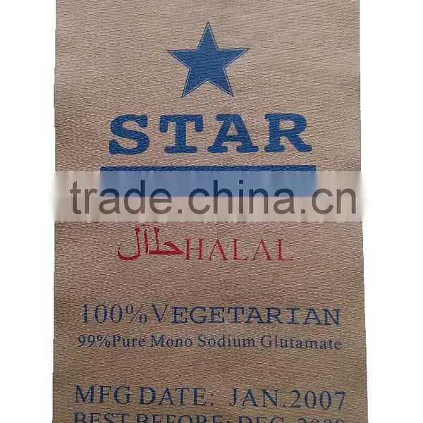Mono Sodium Glutamate Bag, MSG Bag, MSG Packaging Bag photo-2