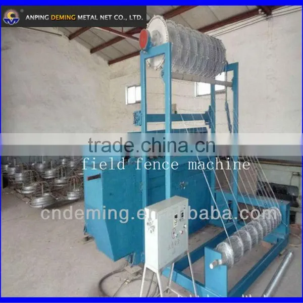 Farm Guard Field Fence ( Anping Factory ) photo-5
