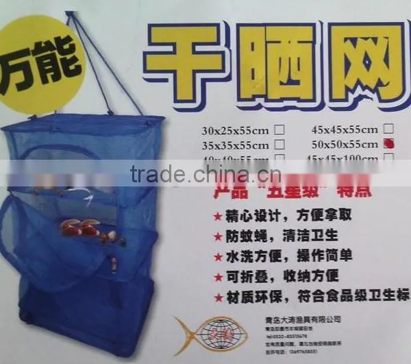 Waterproof Foldable Multifunctional Drying Net photo-2