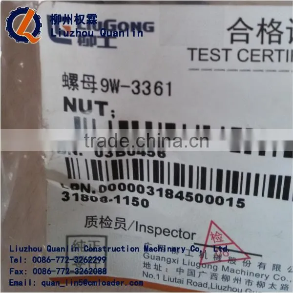 LIUGONG CONSTRUCTION MACHINERY SPARE PARTS 03B0456 NUT 9W-3361 NUT photo-2