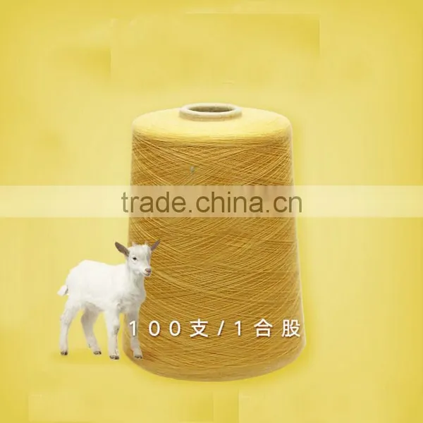 Mongolian Cashmere Yarn 100Nm