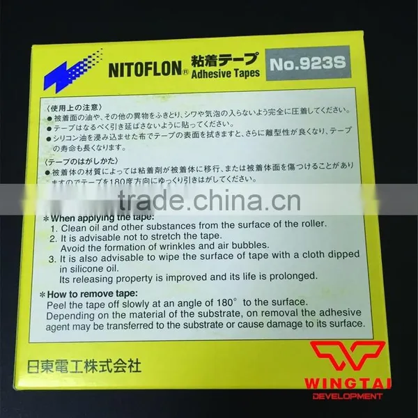 NITTO DENKO Heat Resistant Tape 923S photo-5