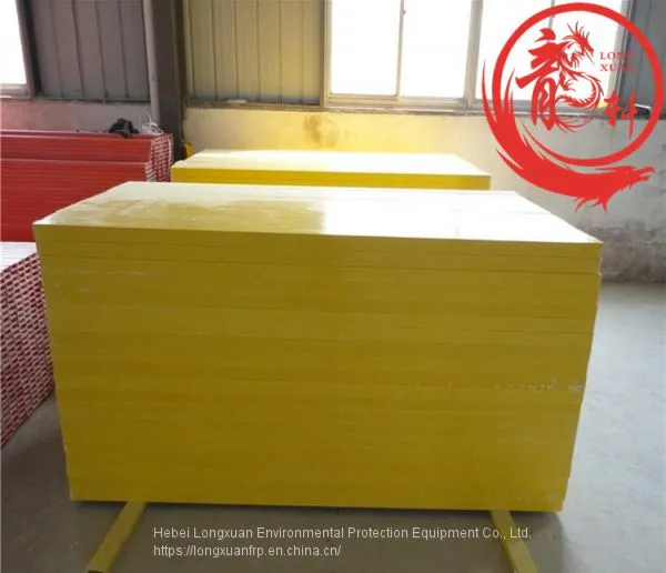For Floor Walkway Frp Fabricators Fire Resistance photo-3