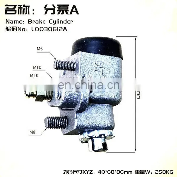 Lvtong Golf Cart Brake Cylinder for Electric Golf Cart photo-2
