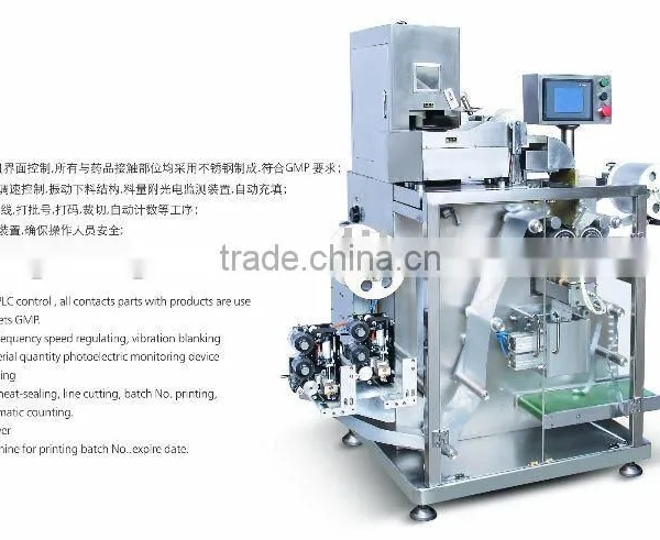 Capsule /Tablet /Candy strip packing machine (DLL-160)